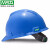 msa梅思安V-Gard标准型PE一指键国标安全帽工地施工领导建筑工程加厚头盔定制男 蓝色 标准型PE一指键