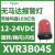施耐德电气带蜂鸣器警报灯橙色12-24VDC旋转/闪烁/频闪100mm XVR3B04S红色带蜂鸣12-24VDC