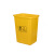 笙本HITURBO无盖长方形大垃圾桶大号厨房户外分类商用垃圾箱学校幼儿园 黄色（医疗标） 20L无盖垃圾桶