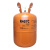 飓程 油漆涂料 R407C制冷剂 R407C/净重10kg 单位：罐