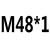 机用丝锥丝攻手用攻丝M42M45M48M50M52M56*1*1.5*2*3*4*4.5*5*5.5 M42*2