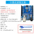 For-Arduino/UNO-R3控制开发主板单片机传感器模块编程学习板套件 行家改进版主板 (带USB线30CM)