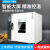 赛得利斯鼓风干燥箱电热恒温小型烘箱静音实验室烘干箱 101 3B[不锈钢内胆60*50*7