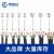 粤佰冠 电缆线五芯ZC-RVV3*10+2*6平方护套线三相五线电源国标铜芯阻燃 1米价