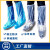 一次性塑料鞋套防水防雨防滑耐磨漂流养殖场户外塑料长筒靴套脚套 透明橡筋款(1双)体验款 均码
