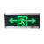 敏华电工应急灯3C认证安全出口指示牌带远程强启紧急疏散指示灯超薄导光板 双向