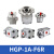 台湾新鸿液压高压齿轮泵液压系统站专用HGP-1A/2A/3A系列巨丰油泵 HGP-1A-F6R