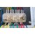 中山华讯HN/DFY系列电能计量接线盒 透明 HN/DFY-02