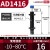 定制适用于液压油压缓冲器可调阻尼器机械手AC/AD1416/ACA1007-1/双头缓冲器 高配AD1416