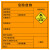 稳斯坦  危险废物标识牌铝板45*45CM 环保标签危险品标志警示安全标识标牌标品 有毒易燃 WJL0001