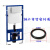 隐藏式入墙水箱管件密封圈挂壁马桶排污管出水管胶垫进水胶圈 进水弯管密封圈
