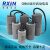 CBB60电容器450V单相潜水泵气泵台钻220V电机启动运行两相 CBB60-50UF±5%
