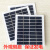 5片太阳能电池板9V2W电池片太阳能板 手充电diy5V6V12V光伏发电 5片4W6V正常板