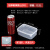 保鲜盒透明塑料盒子长方形冰箱专用冷藏密封食品级收纳盒商用带盖 609 透明耐摔款 0.5L.