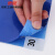 惠象 京东工业自有品牌 粘尘垫850×610mm×30页 蓝色 本