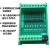 8路电平转换DSP单晶片PLC讯号放大板 NPN转PNP互转 输 33-5V转33-24V PNP输出高电平 带导轨卡壳