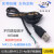 USB转mx1.25*4P端子线束机箱线主板mx1.25mm-4针插头转USB公1.5米 3m