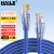 HAILE 海乐 六类网线 HT-513F-30M 无氧铜7*0.2线芯 非屏蔽成品网络跳线 蓝色 30米
