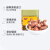 丹帝海盐带皮腰果仁250g罐装 越南进口坚果无添加孕妇休闲零食品