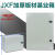 JXF铁皮箱定制 明基业电箱加厚电箱照明电箱强电布线箱装配 高600宽500深200