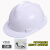 安全帽工地施工建筑工程国标加厚进口HDPE塑料头盔定制logo印字 V型常规(防尘)-白N