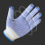 福安特劳（F）FL –D600防滑耐磨劳保点胶手套 漂白纱点胶12付600g（5打） 600双/件 12付/打