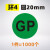 现货绿色环保标签欧盟标准标rohs2.0贴纸GP HF HSF RoHS+HF 绿色 环2360x40mm RoHS 绿底白字250