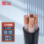 敏达（minda） 电线电缆 国标铜芯3+1芯户外电缆线硬线工程电力电缆 YJV3*300+1*150平方 1米