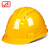 山头林村印字 国标加厚ABS安全帽工地施工男领导建筑工程电力头盔定制logo 黄色 三筋透气ABS