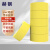 赫钢 警示胶带地板胶带PVC安全警戒划线地面胶带安全标识胶带黄色48mm*18米 6卷