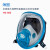 海固（HAIGU）HG-800防毒面防刮蹭防起雾防化工全面罩呼吸专用 LM