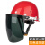 惠利得 安全帽式电焊面罩烧焊工防护面屏防飞溅打磨透明焊帽头戴式 灰色 红色安全帽+支架+屏