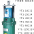 樱普顿（INGPUDON）电力液压鼓式制动器YT推动器油罐塔吊油葫芦电动油泵 YT1-45Z/5匹配电机140W 