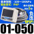 亚德客型DPS数显压力开关DPSN1/DPSP1-01020/10020/10030/10050 负压DPSP101050PNP线长5米