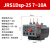 德力西 热继电器 热过载保护器继电器 380V 三相保护器 JRS1Dsp-25 7.0-10A
