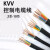 国标KVV2 3 4 5 6 7 8 10芯1 1.5 2.5平方单股硬铜芯信号控制电缆 KVV4芯1平方一米价