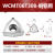 欧威斯铝用喷水U钻刀片WCMT暴力钻SPMG快速钻铝合金全磨数控刀片 WCMT06T308-铜铝用