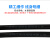 珠江电缆 电力电缆ZC-RVV-300/500-3*1平方铜芯国标多芯多股软线100米/卷 黑色