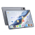 骁龙888游戏平板2024新款iPad pro高清护眼全面屏可插卡追剧 星云灰 16+256GB【骁龙888 赠运费7