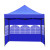 工品库 户外帐篷遮雨棚 展览地摊摆摊遮阳棚 折叠伸缩四角帐篷伞蓝色 自动架 3*3+三面窗户