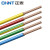 正泰（CHNT）电线电缆BVR10平方电源线铜芯多芯铜线多股家装软线 100米 双色地线