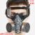 簌禧防毒面具化工气体喷漆打农药活性炭煤矿开槽工业粉尘防尘防护面罩 防毒面具