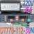 DT778-112-30L 30N 时间水位温度控制器美控蒸柜温控器 220V 380V DT778-111-05N 220V 5A