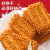 零趣焦糖饼干320g休闲食品小吃网红零食办公室充饥【新】