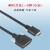 线缆电缆pocl工业相机采集卡线缆数据线MDR转SDR26pin MDR-MDR(大头转大头) 7m