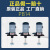 日曌  SANDSUN气动泵PB08/10/12/14/16 PC10/12/14/16/18 PB14