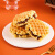 阿华田（Ovaltine）肉松夹心华夫饼箱装340g西式早餐麦芽巧克力味蛋糕网红下午茶面包