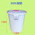 加厚圆桶塑料白桶大号级储水桶塑胶垃圾桶带盖圆桶大水桶 200L桶盖白色