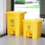 樵牧人 废物垃圾桶 黄色脚踏回收桶 加厚带盖垃圾桶 60L脚踏