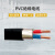 企桥  铜芯阻燃控制电缆     50米/卷ZR-KVV-2*2.5 1卷价